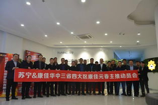 康佳攜手蘇寧推出零售云專供機(jī)，2019年互聯(lián)網(wǎng)銷售再添亮點(diǎn)