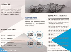 銳意網(wǎng)絡(luò)科技 鑄就卓越網(wǎng)絡(luò)技術(shù)，驅(qū)動(dòng)企業(yè)數(shù)字未來(lái)