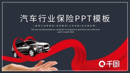 解析汽車行業(yè)投資 趨勢、驅(qū)動因素與前景展望