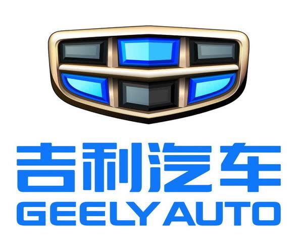 吉利宣布投資3.7億元研發健康汽車 打好防疫攻堅戰